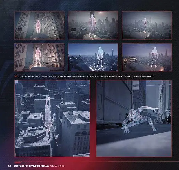 Marvel`s Spider-Man: Miles Morales: Искусство Игры (Артбук) (на украинском языке) kni0003597 - фото 3