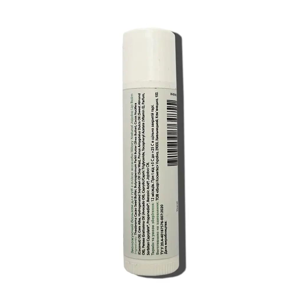 Зволожуючий бальзам для губ з олією жожоба Natural Jojoba Lip Balm Hillary 5 г - фото 2