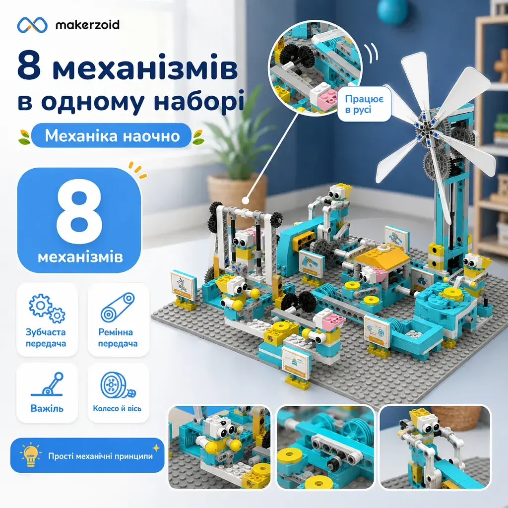 Конструктор Makerzoid Happy Farm Bountiful Fields (MKZ-HF-02) - фото 8