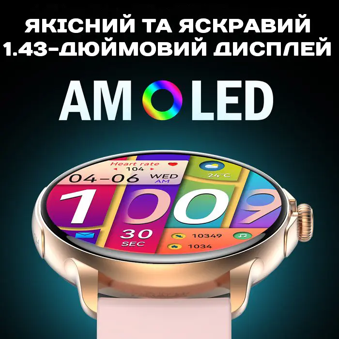 Часы Smart Holiday Gold Rubber, 2 ремешка - фото 6