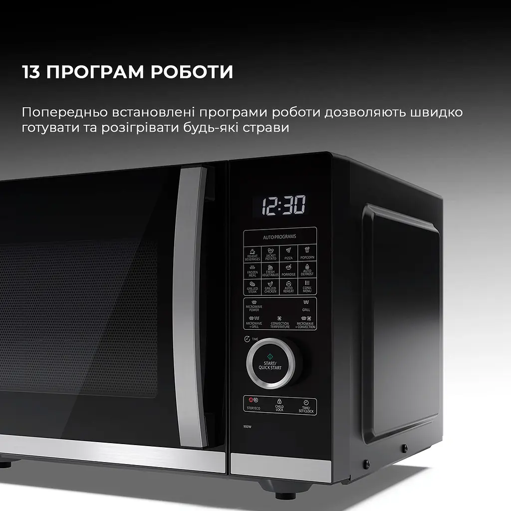 Мікрохвильовка з грилем Sharp YC-QC254AE-B - фото 6