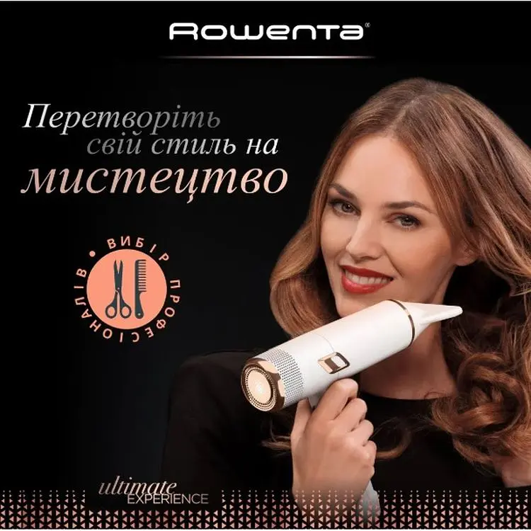 Фен Rowenta CV9910F3 - фото 13