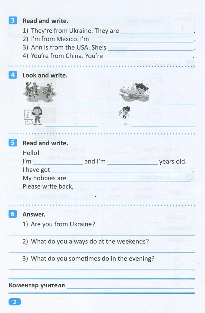 Індивідуальні роботи. Англійська мова. 4 клас - Яніна Яремчук - фото 3