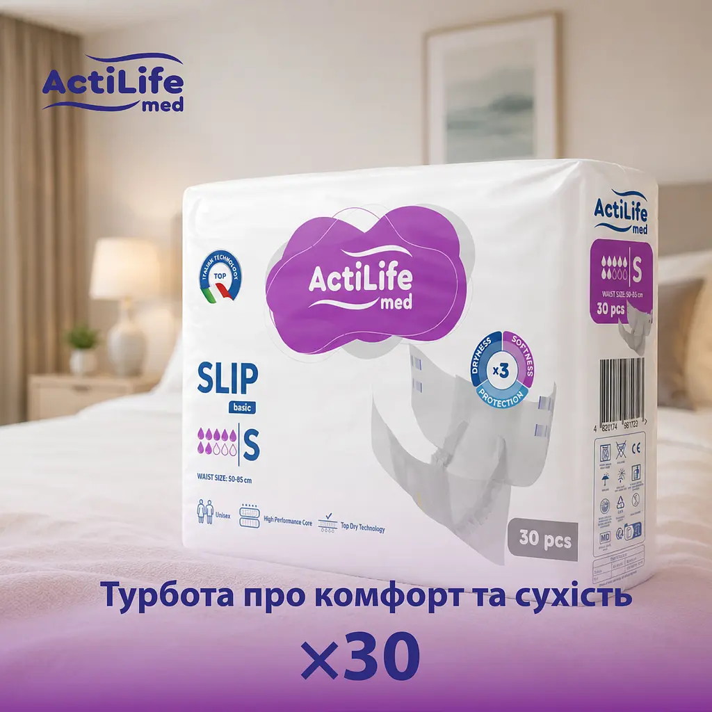 Підгузки для дорослих ActiLife Med Basic S 30 шт. - фото 2