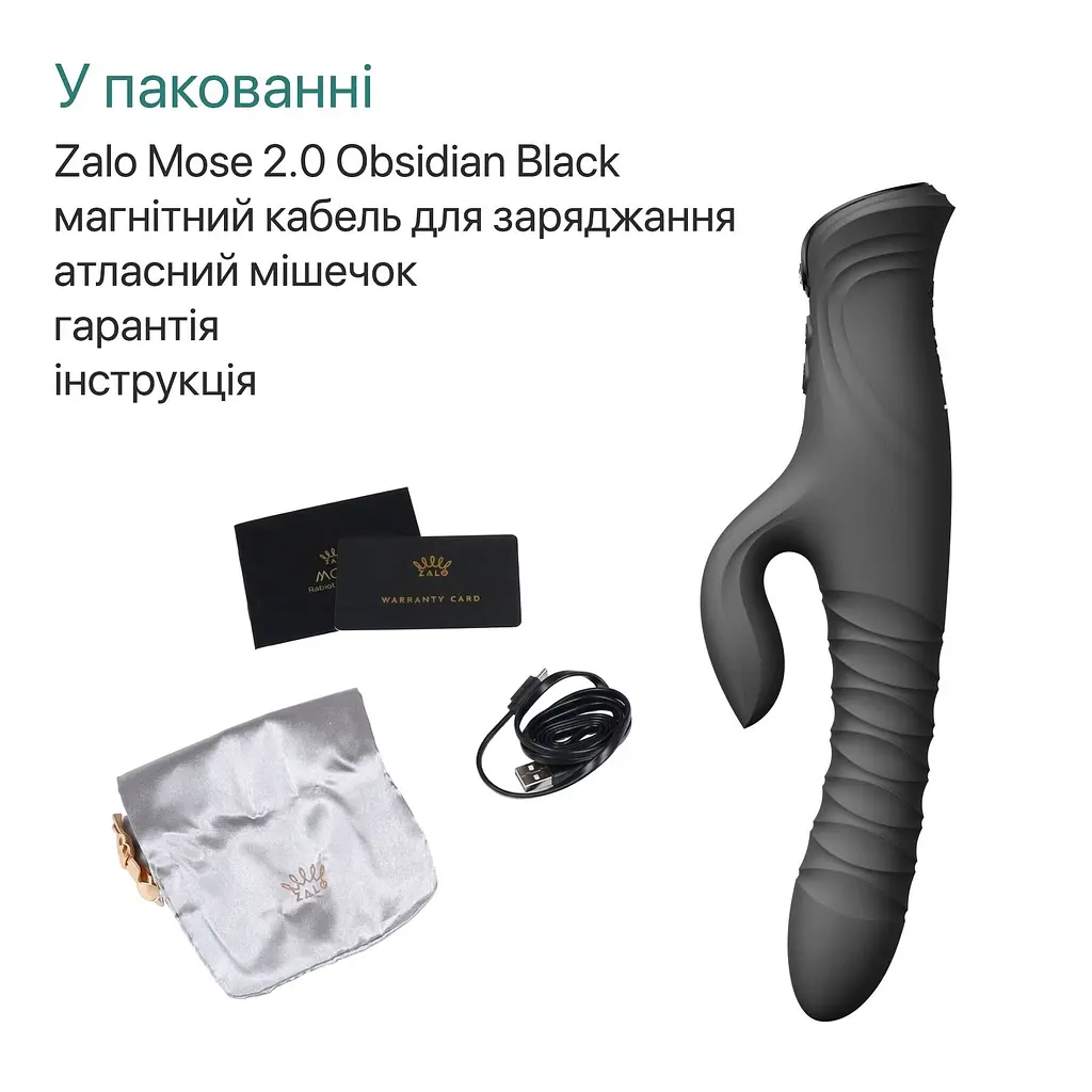 Смарт пульсатор-кролик з вібрацією Zalo Mose 2 Obsidian Black, підігрів до 42 °C, кристал Swarovski - фото 11