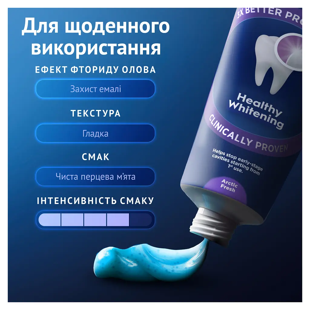 Зубна паста Oral-B Advanced Здорове відбілювання Арктична свіжість 75 мл (8006530090971) - фото 5