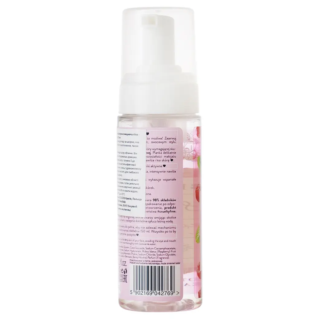 Мицеллярная очищающая пена для лица Bielenda Eco Sorbet Малина 150 мл - фото 2