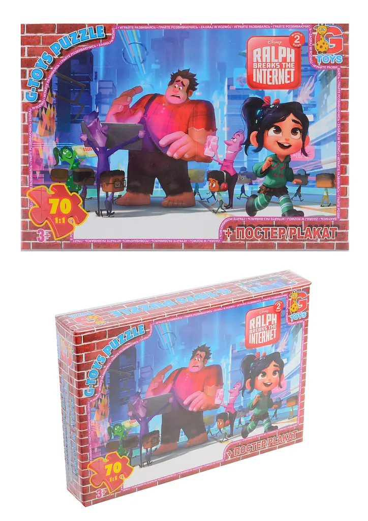 Пазли G-Toys Ральф-руйнівник, 70 елементів, RAL82 - фото 2
