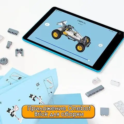 Конструктор XiaomiOnebot Desert Racing Car RC version - фото 3