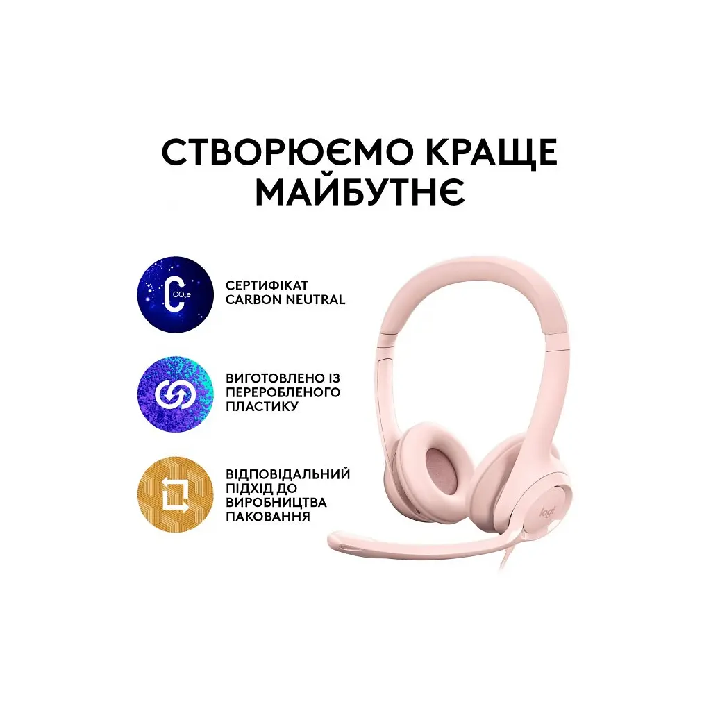 Навушники Logitech H390 USB Rose (981-001281) - фото 9