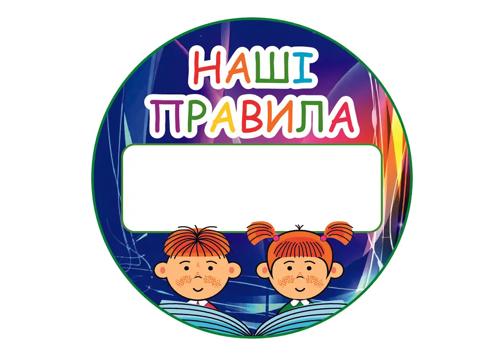 Портфоліо вчителя початкових класів. Комплект наочності. 1 клас. НУШ - Наталя Будна - фото 5