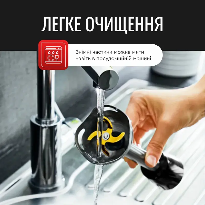 Блендер заглибний 5в1 Tefal  InfinyForce 1000 Вт чаша 800 мл XL чопер 1 л чорний (HB94L830) - фото 9