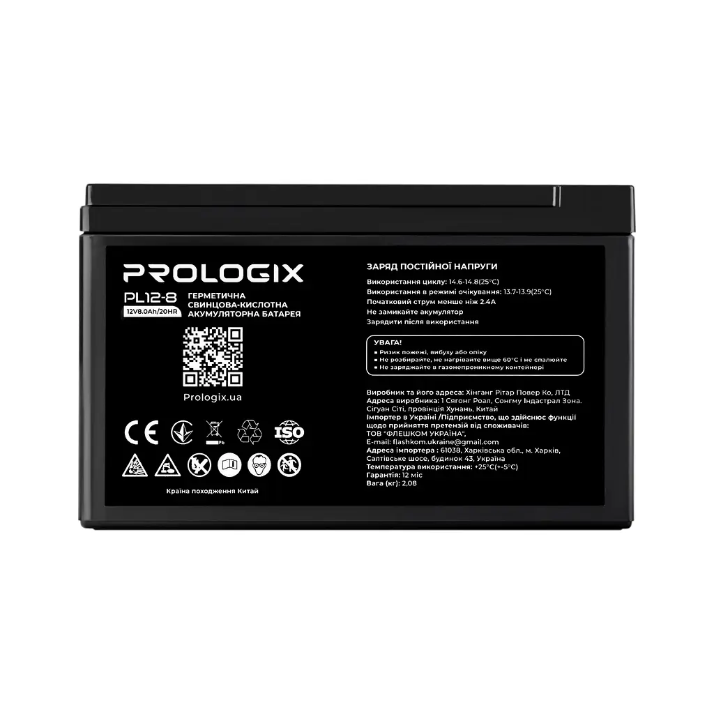 Батарея до ДБЖ Prologix 12V-8Ah (PL12-8) - фото 2