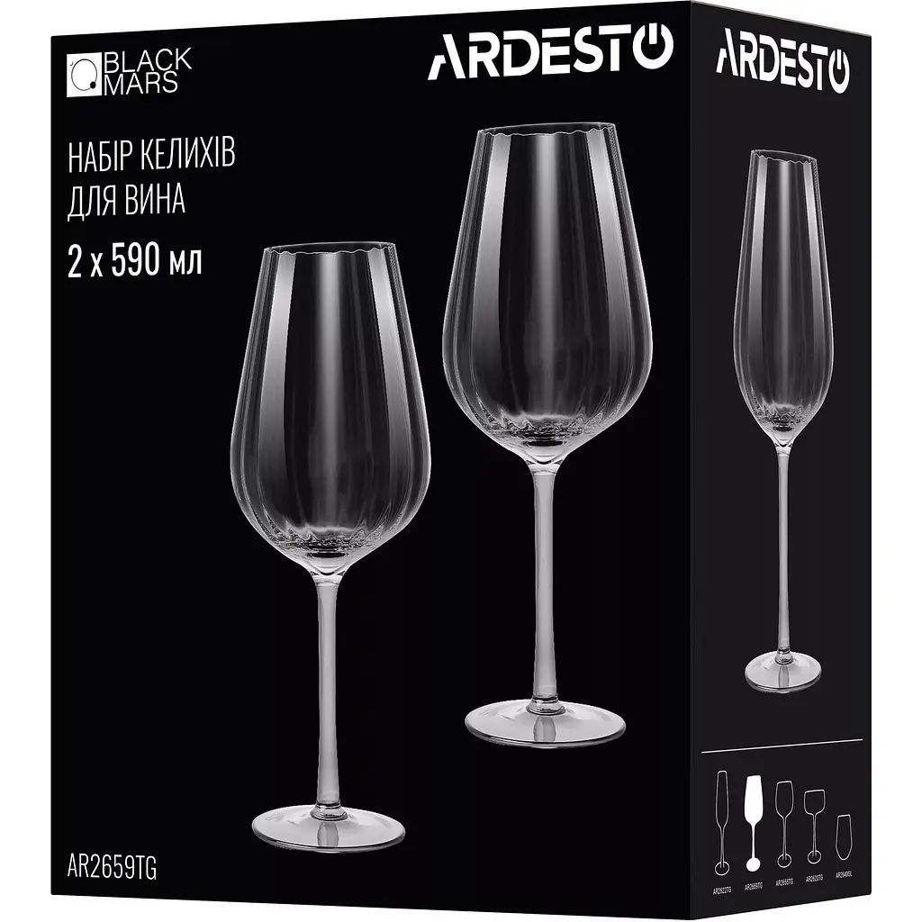 Набор бокалов для вина Ardesto Black Mars Orion 590 мл прозрачно-серые 2 шт. (AR2659TG) - фото 3