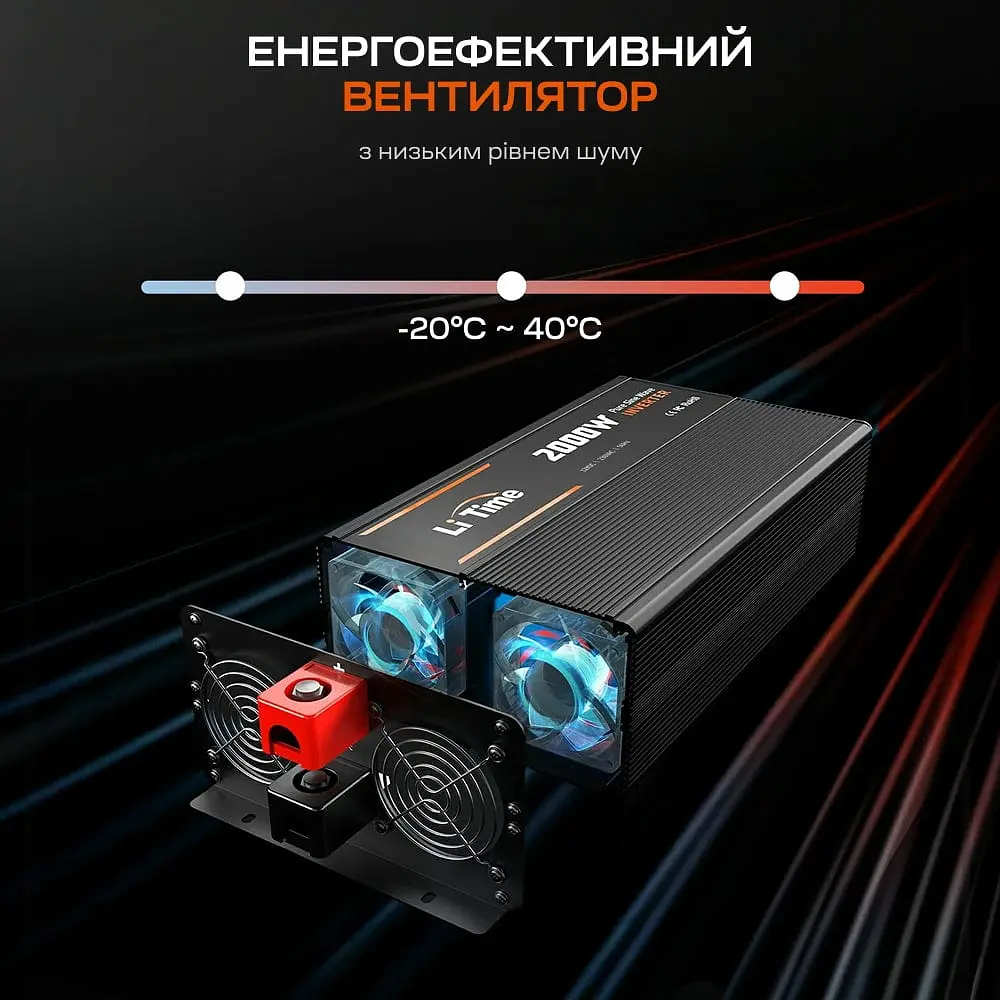 Автономний однофазний інвертор 2kW/12V LiTime L12V2KW-EN-Z (44-00527) - фото 22