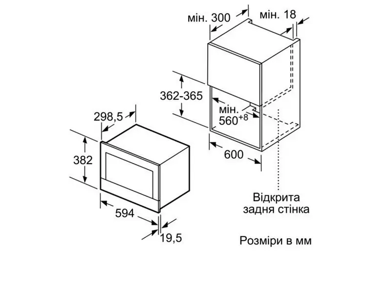 Вбудована мікрохвильова піч Bosch BFR634GS1 - фото 4
