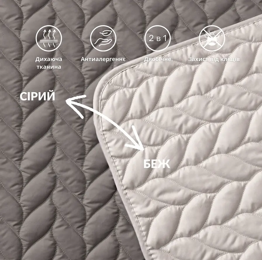 Покривало двостороннє Warmis SEI DESIGN 220х240 см сіре (8-35841x003) - фото 2