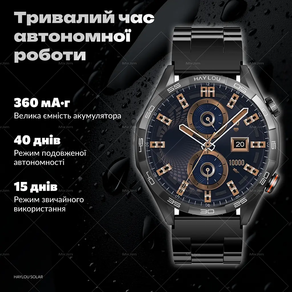 Смарт-годинник Smart Watch Haylou Solar 5 (LS20) – 1.43″ AMOLED, Bluetooth‑дзвінки, голосовий виклик, моніторинг серця/Spo2, для iOS / Android, Black - фото 11