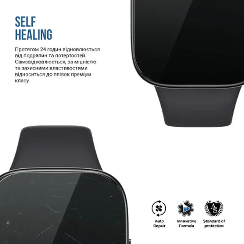 Плівка захисна Armorstandart Matte hydrogel Xiaomi Redmi Watch 3 Active 6 pcs (ARM92125) - фото 3