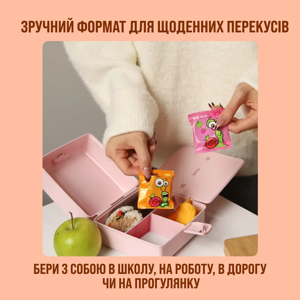 Набір натуральних фруктових цукерок Bob Snail Яблуко-Малина та Манго 200 г - фото 4