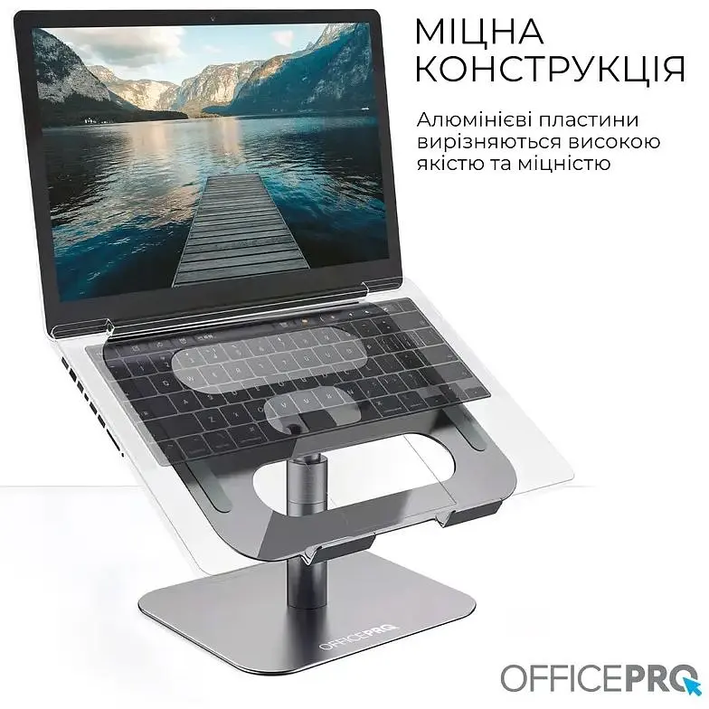 Підставка для ноутбука OfficePro (LS956G) - фото 10
