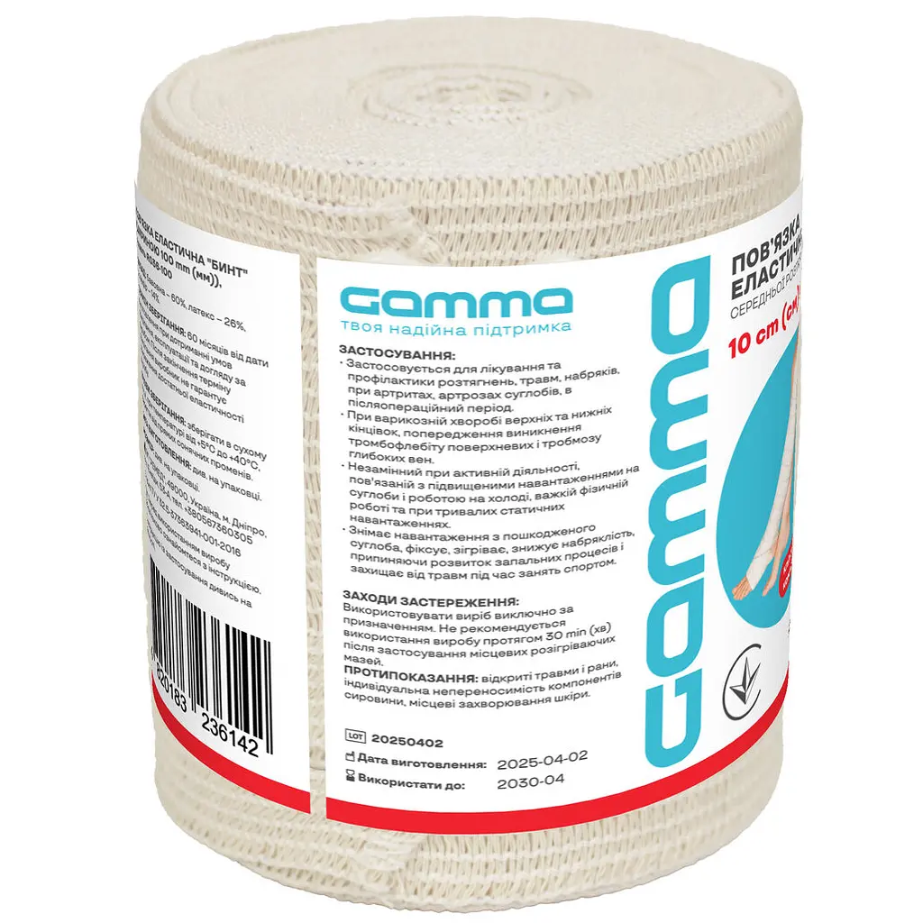 Бинт еластичний Gamma R036-100 середньої розтяжності 10 см х 5 м - фото 2