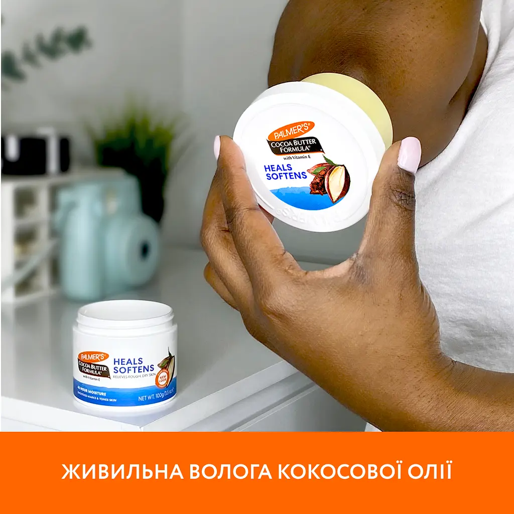 Масло какао для тіла Palmer's Cocoa Butter Formula Heals Softens з вітаміном Е 100 г - фото 4