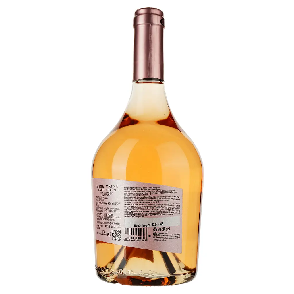 Вино Wine Crime Rose, 11,5%, 0,75 л (DW1A001) - фото 2