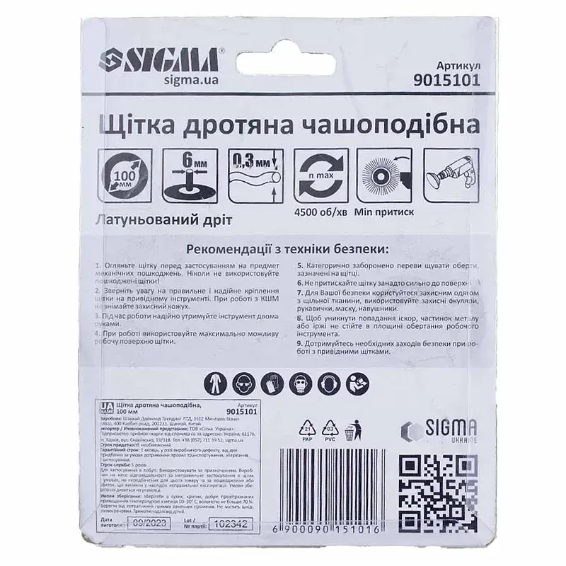 Щітка для електроінструменту Sigma дротяна чашоподібна 100мм хвостовик 6мм латунированная 9015101 (9015101) - фото 8
