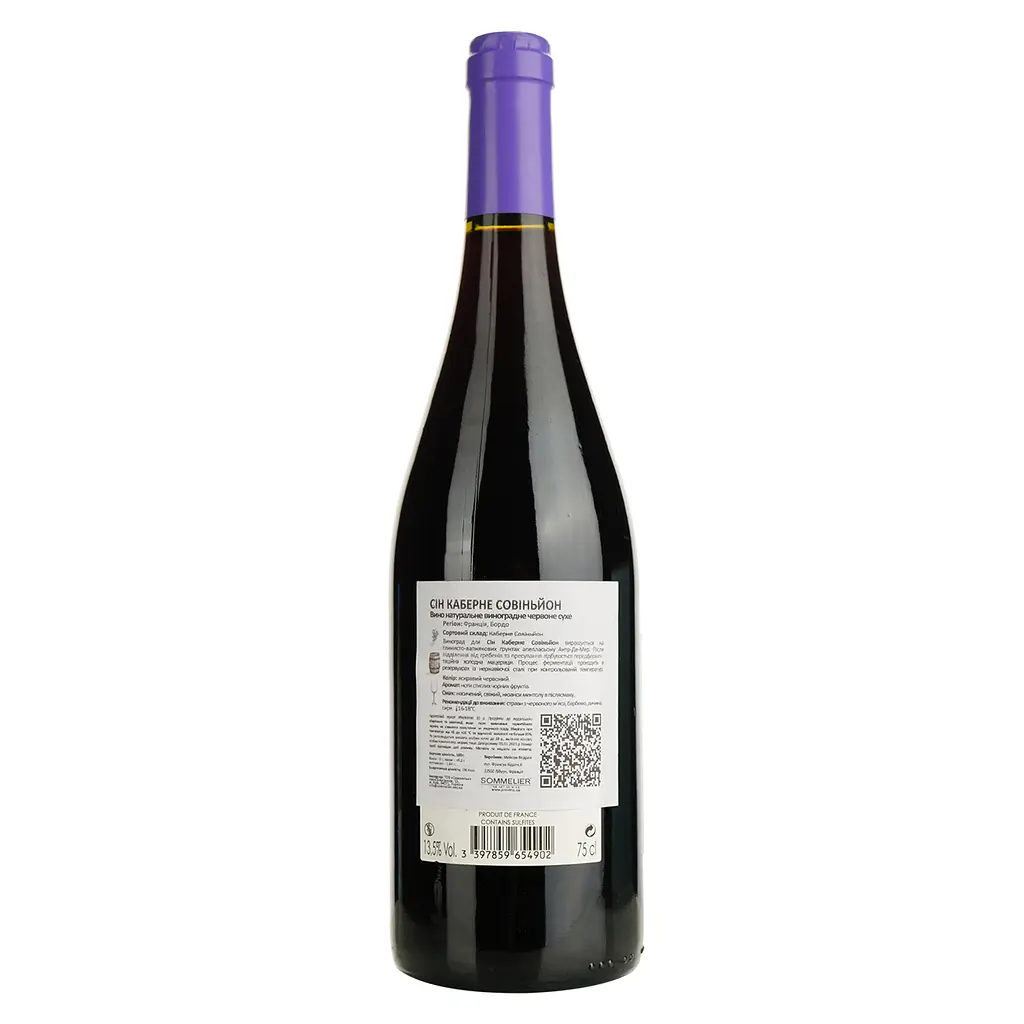 Вино Sin Cabernet Sauvignon червоне сухе 0.75 л - фото 2