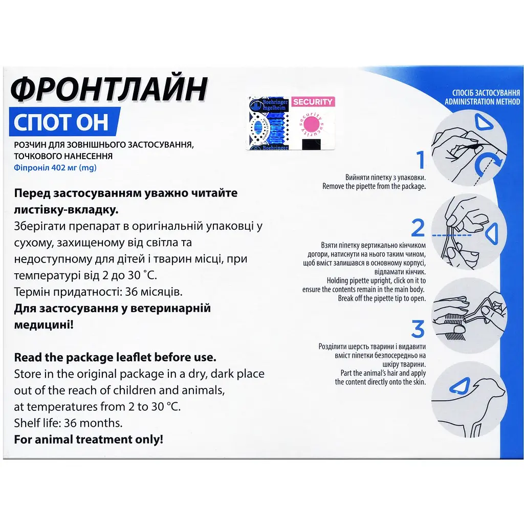 Капли Boehringer Ingelheim Frontline Spot On от блох и клещей для собак 40-60 кг 12.06 мл (3 шт. х 4.02 мл) (159925) - фото 3