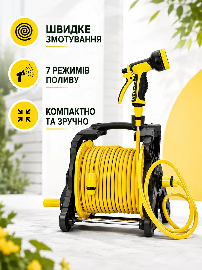 Гнучкий садовий шланг 20 м на котушці з пістолетом-розпилювачем 7 режимів, жовтий (49675880), 20 м - фото 3