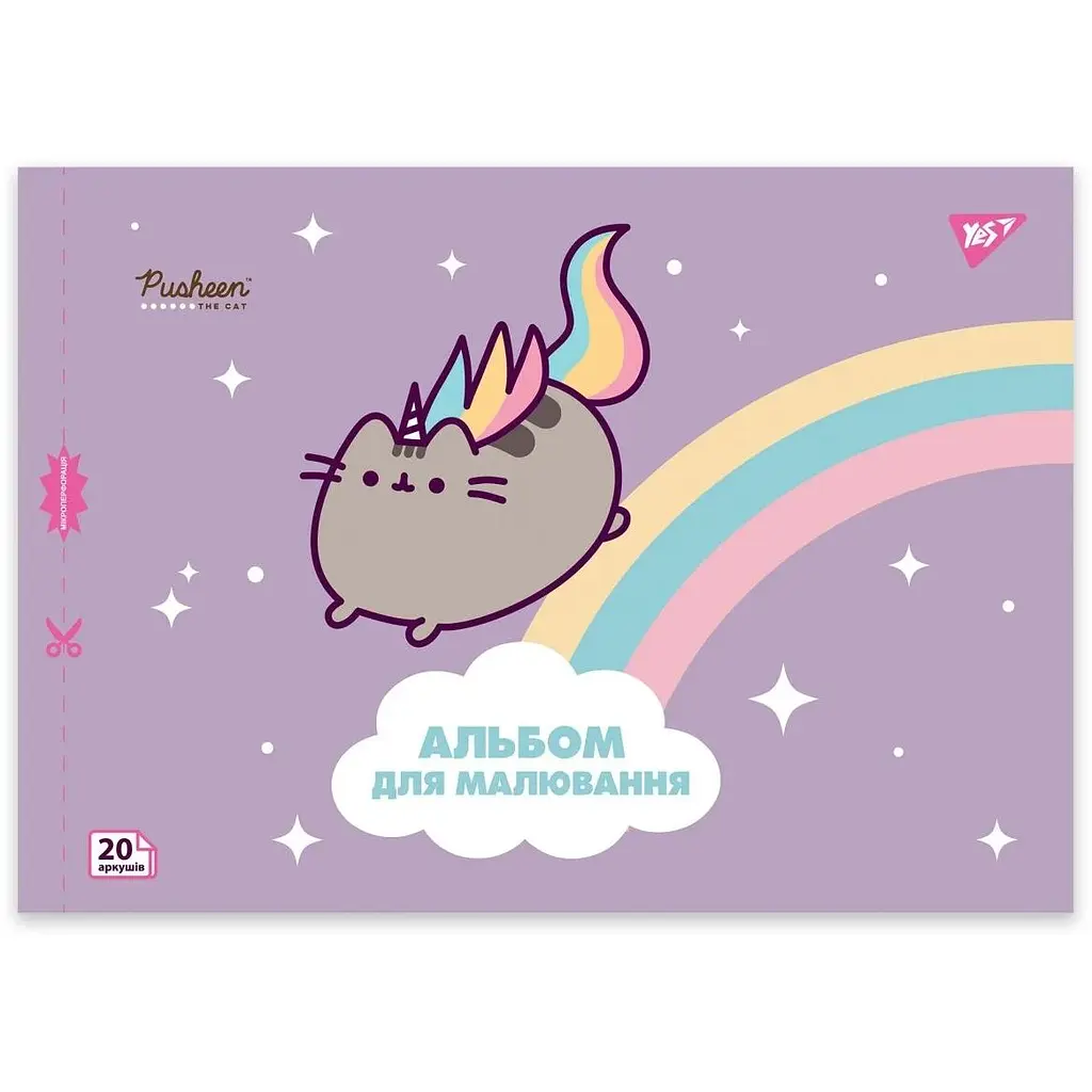 Зошит для малювання А4 Yes Pusheen 20 аркушів 4 шт. (130589) - фото 4
