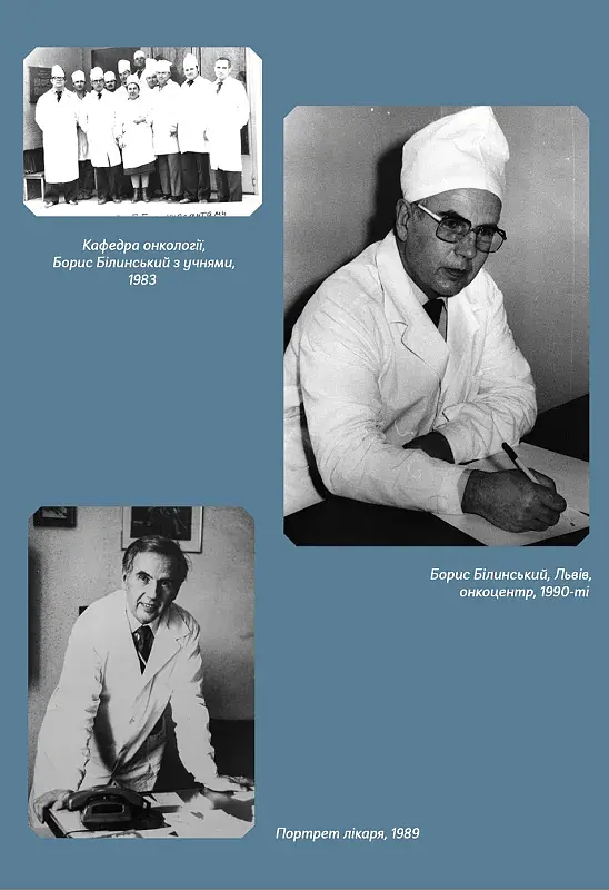 Рікою життя - фото 5