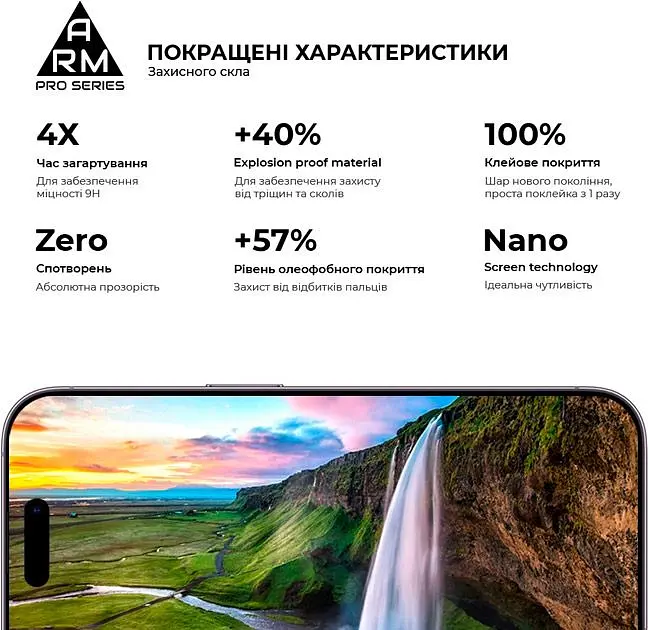Захисне скло ArmorStandart Pro для Apple iPhone 14 Pro (ARM61967) [83882] - фото 4