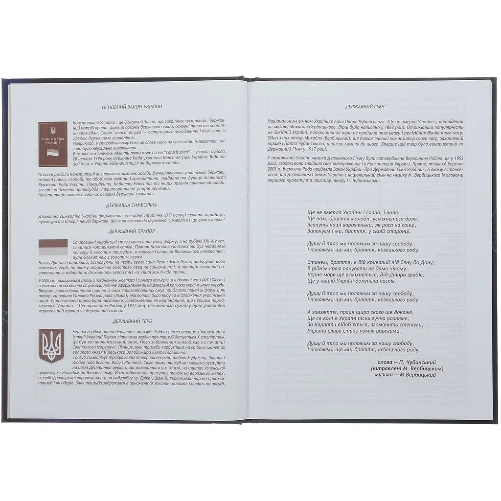 Щоденник шкільний В5 ZiBi Військовий Kids Line (ZB.13822) - фото 11