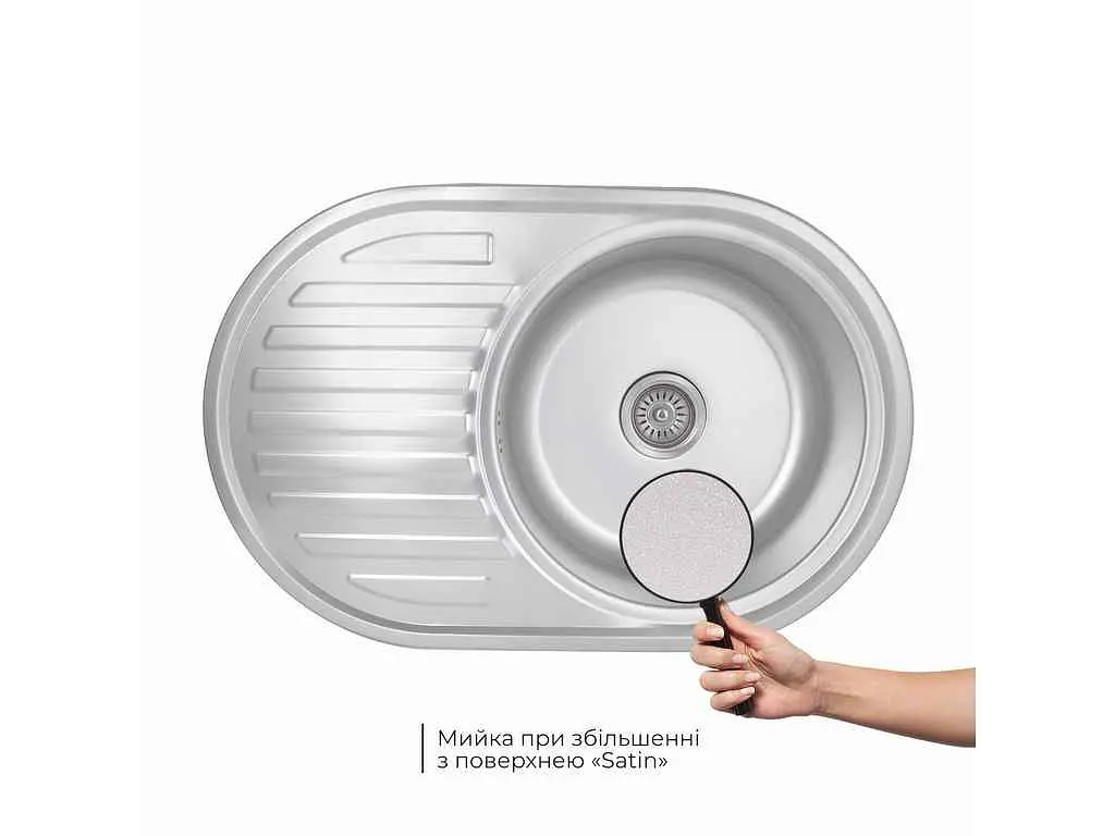 Мийка врізна Brinex 770х550х180мм 1 7750, Micro Decor 0,8мм BRIN7750MDEC08 - фото 3