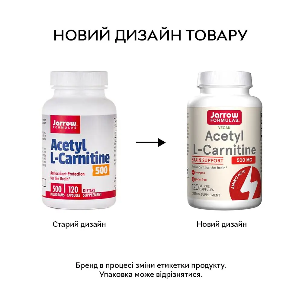 Жиросжигатель Jarrow Formulas Acetyl L-Carnitine 500 mg, 120 капсул - фото 2