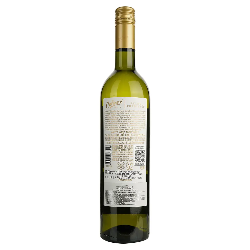 Вино Colome Estate Torrontes белое сухое 0.75 л - фото 2