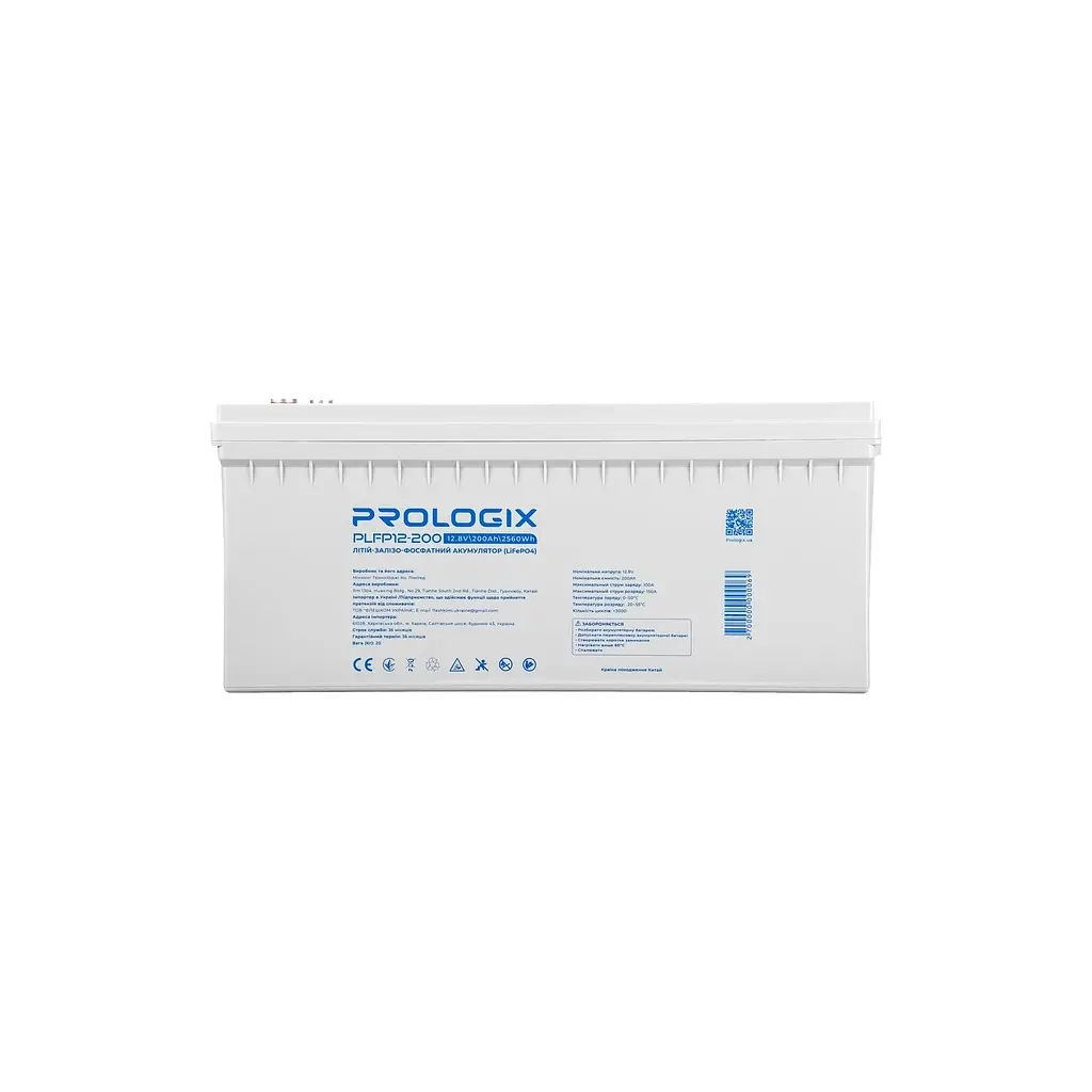 Батарея LiFePo4 Prologix 12.8V - 200Ah (PLFP12-200)