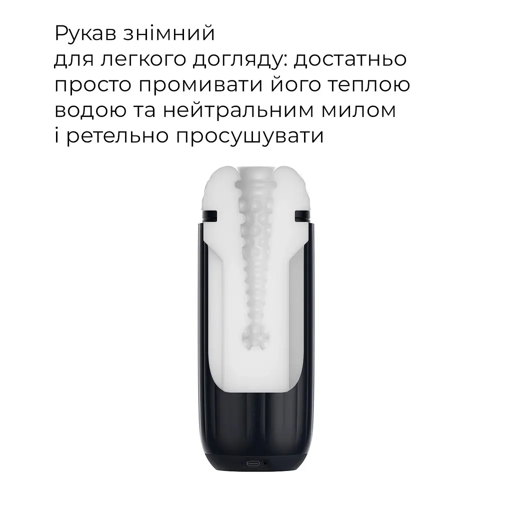 Інтерактивний смарт-мастурбатор з вібрацією та посмоктуванням Svakom Sam Neo 2 - фото 8
