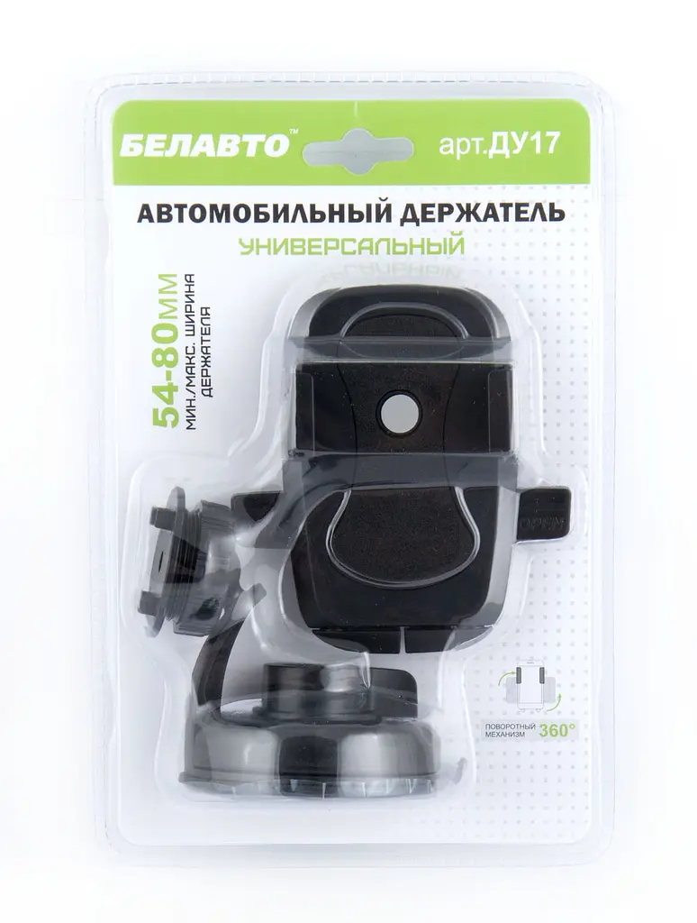 Тримач автомобільний Belauto універсальний (DU17) - фото 2