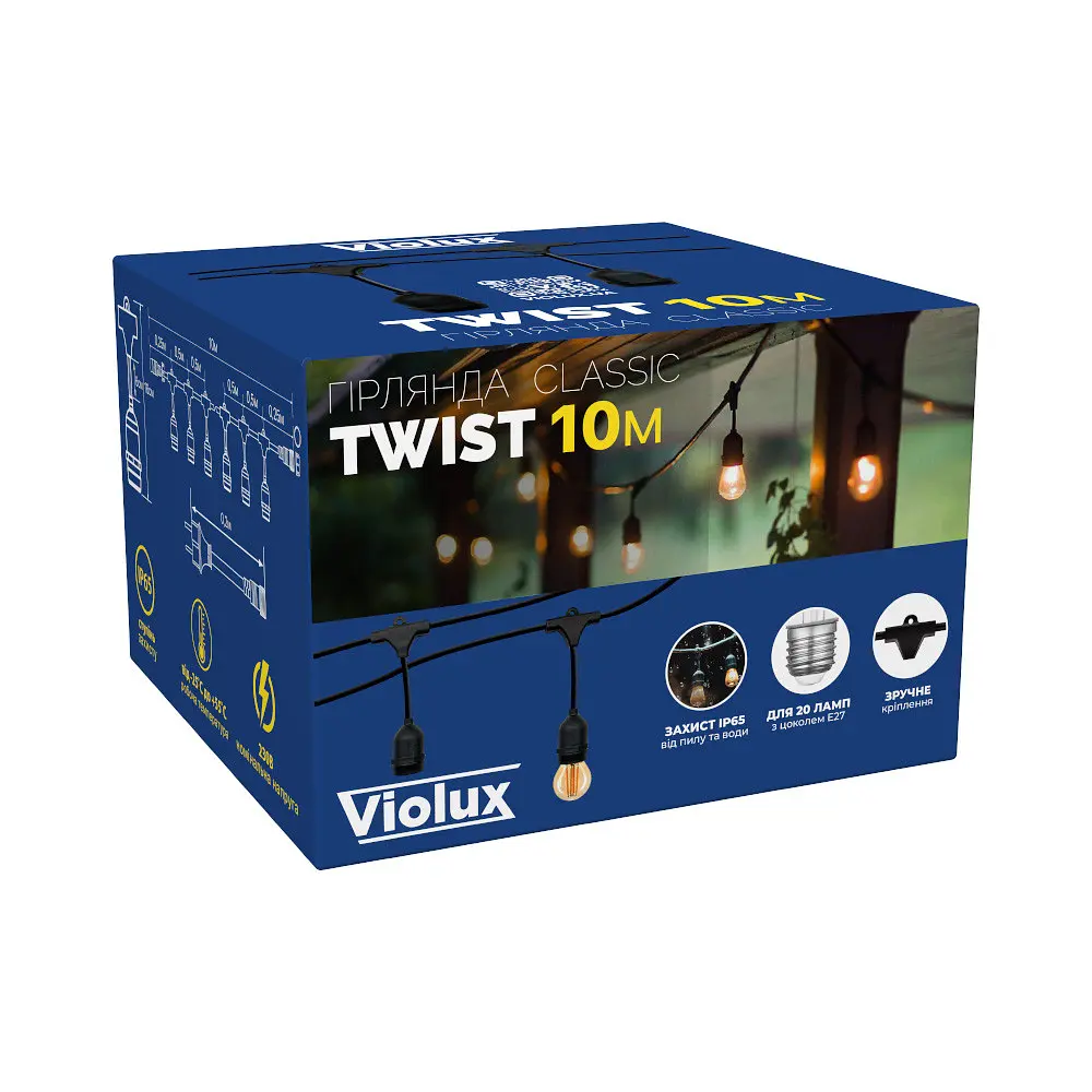 Гірлянда TWIST патрон 20хЕ27 10м IP65 чорний VIOLUX ( 950009 ) - фото 5