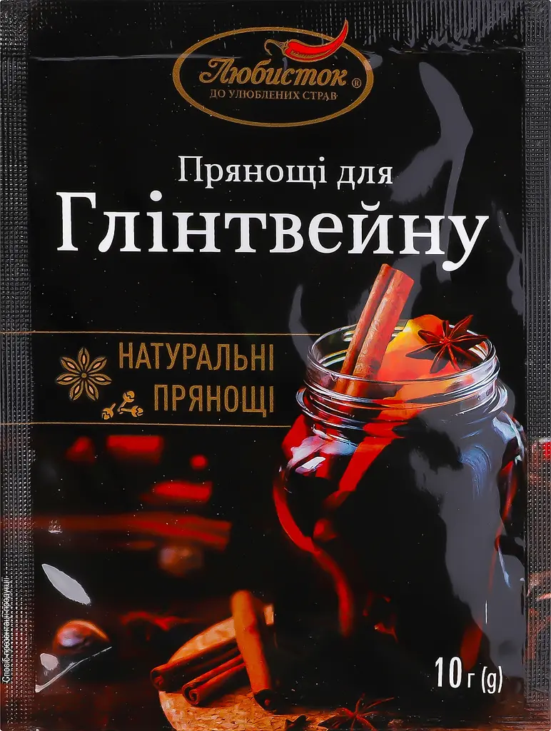Прянощі Любисток для глінтвейну 10 г (723639) - фото 5