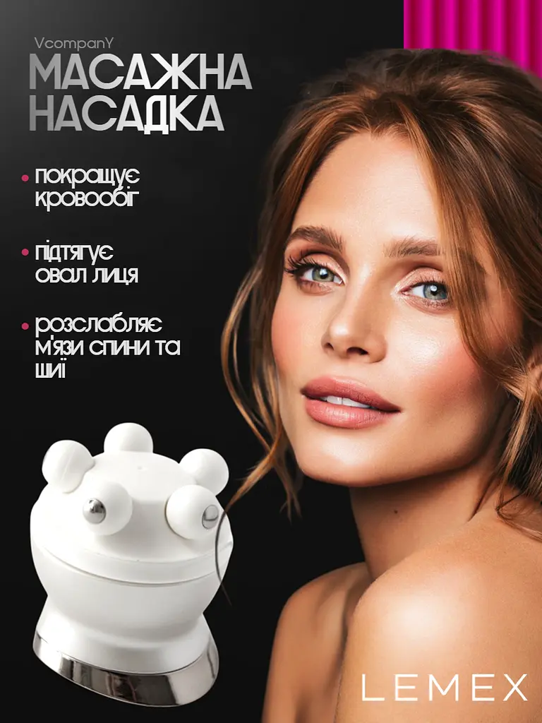 Епілятор жіночий LEMEX PROFESSIONAL LADY CARE 7 IN 1 Пемза, Масажер, Бритва, депілятор бездротовий з 7 насадками, волога епіляція, 5Вт IPX6 White - фото 9