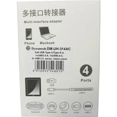 Концентратор Dynamode USB Type-C + USB-A to 1хUSB-C 3.0 1хUSB-A 3.0 2xUSB-A 2.0 dark grey (DM-UH-314AC) - фото 5