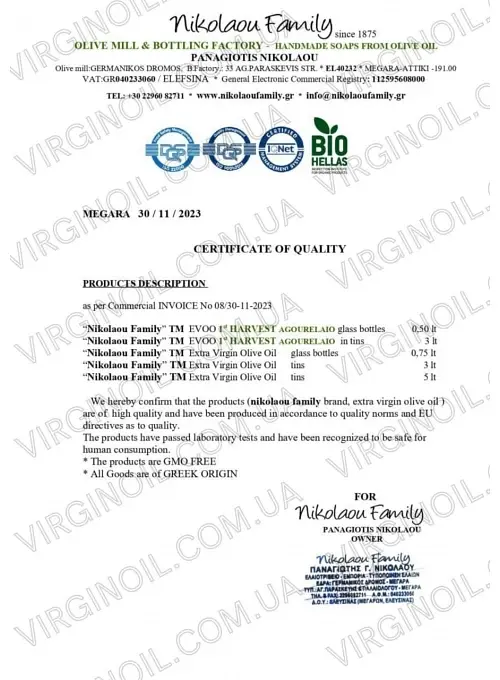 Оливкова олія із зелених оливок AGOURELAIO Extra Virgin 0,5 л - фото 6