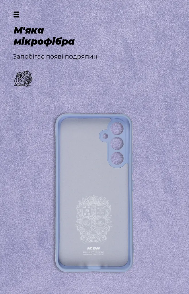Чохол ArmorStandart ICON для Samsung A54 5G (A546) Camera cover Lavender - фото 4