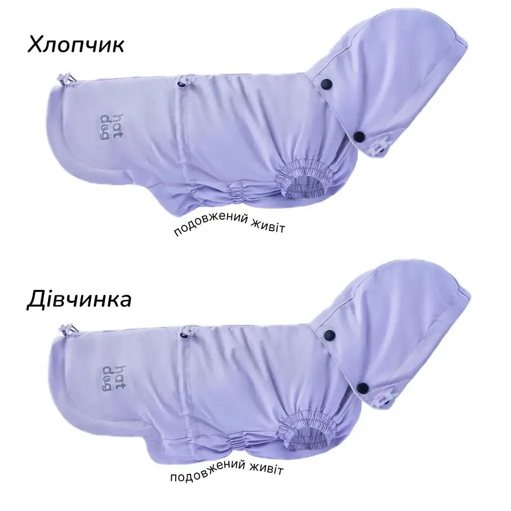 Вітровка для такс Hat-Dog лілова (XL-Tubby/Дівчинка) - фото 6