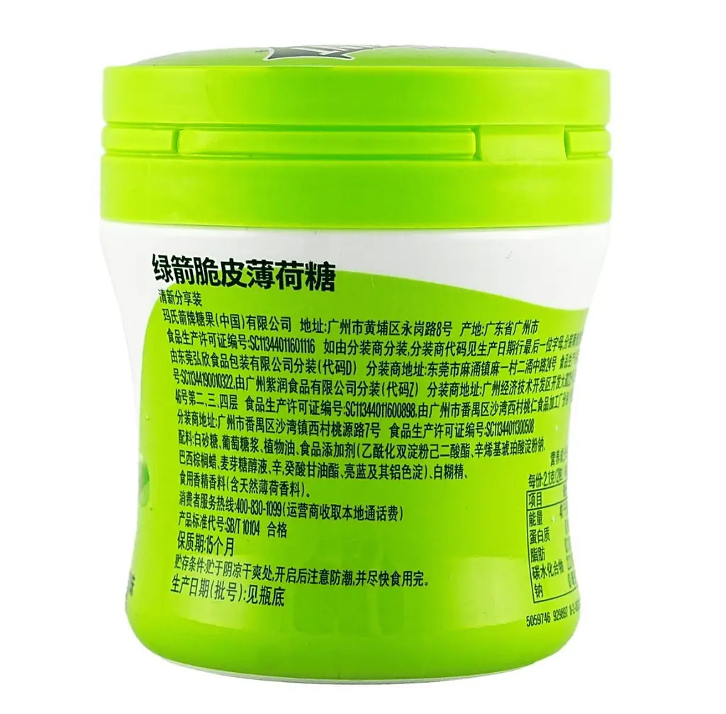 Драже Wrigley's Doublemint Crispy Soft Mint Original 80г - фото 3